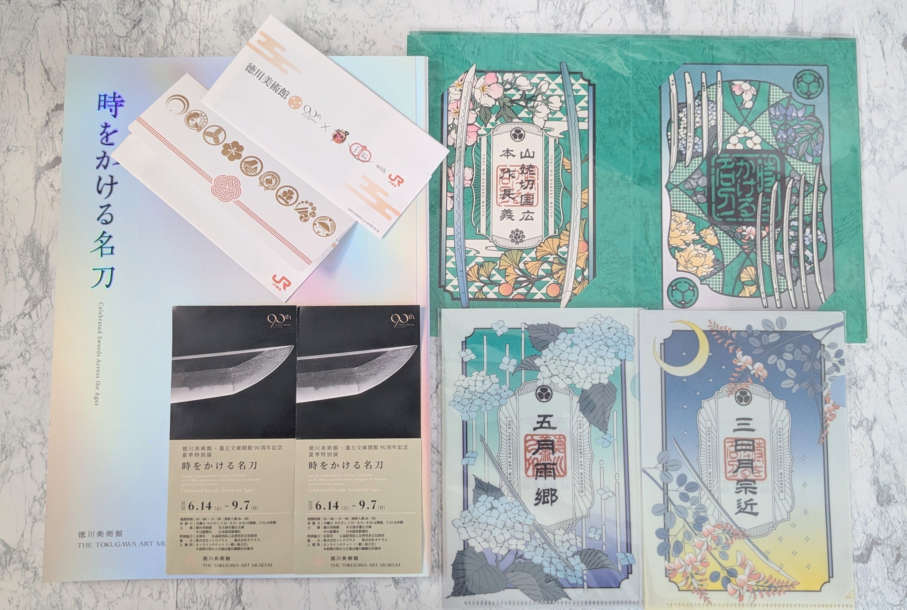 徳川美術館〜時をかける名刀〜と名古屋観光 備忘録｜筒井ひろあき