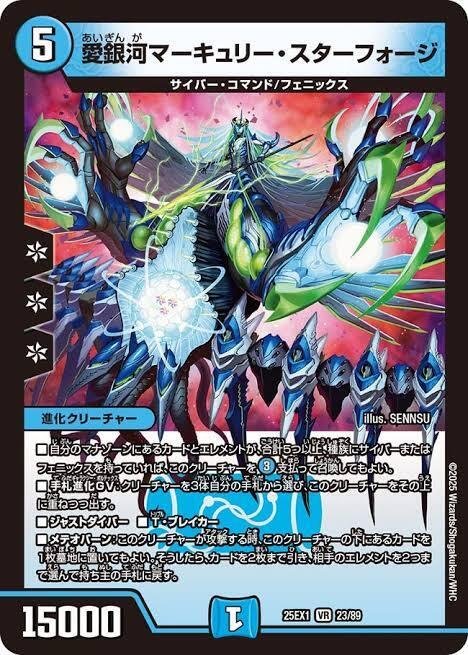 青単サイバー サイバー デッキ スリーブ付き40枚 デュエマ 青単