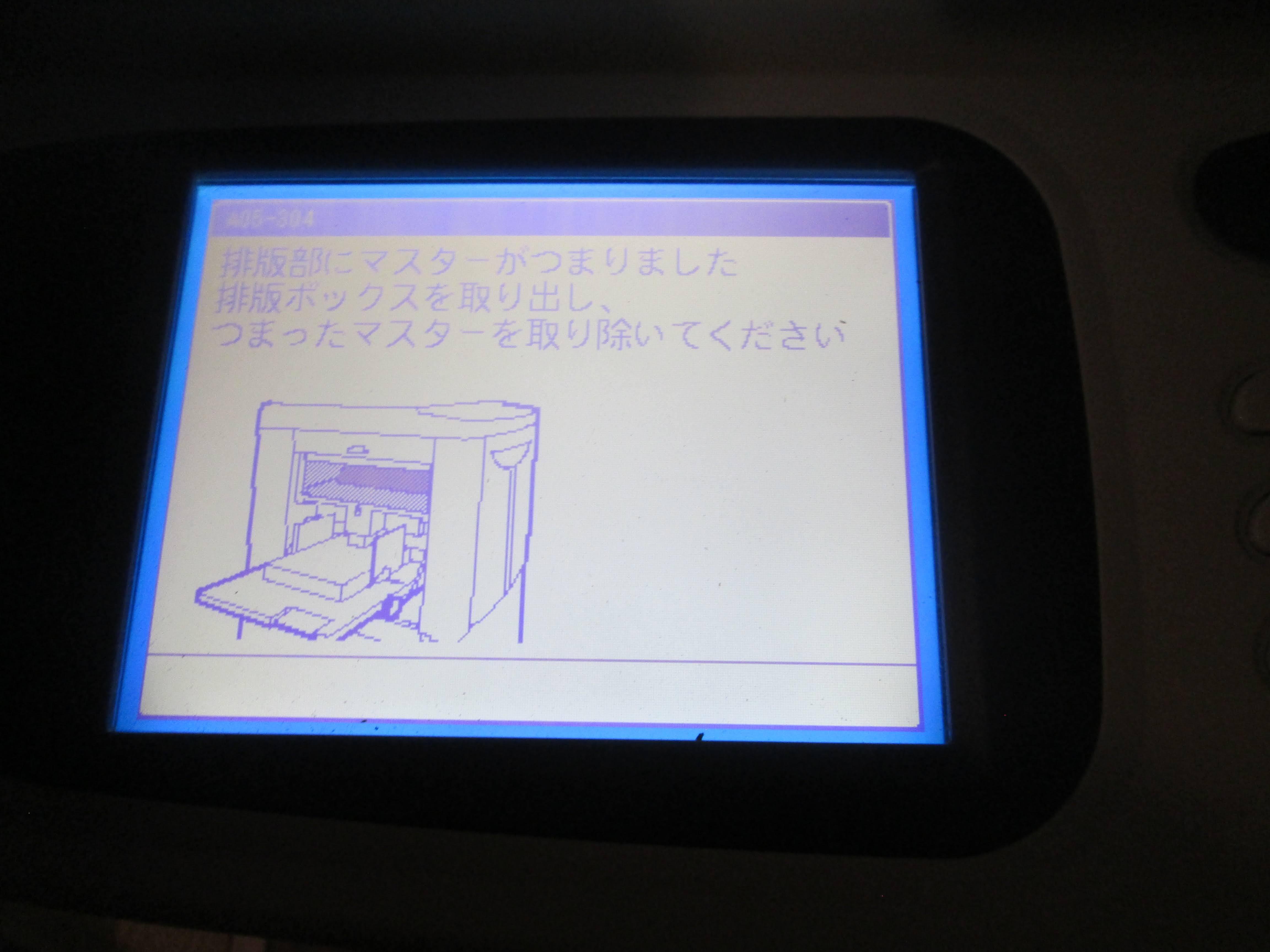 洗濯機より先に、リソグラフが届いた 【会社でzineをつくるということ