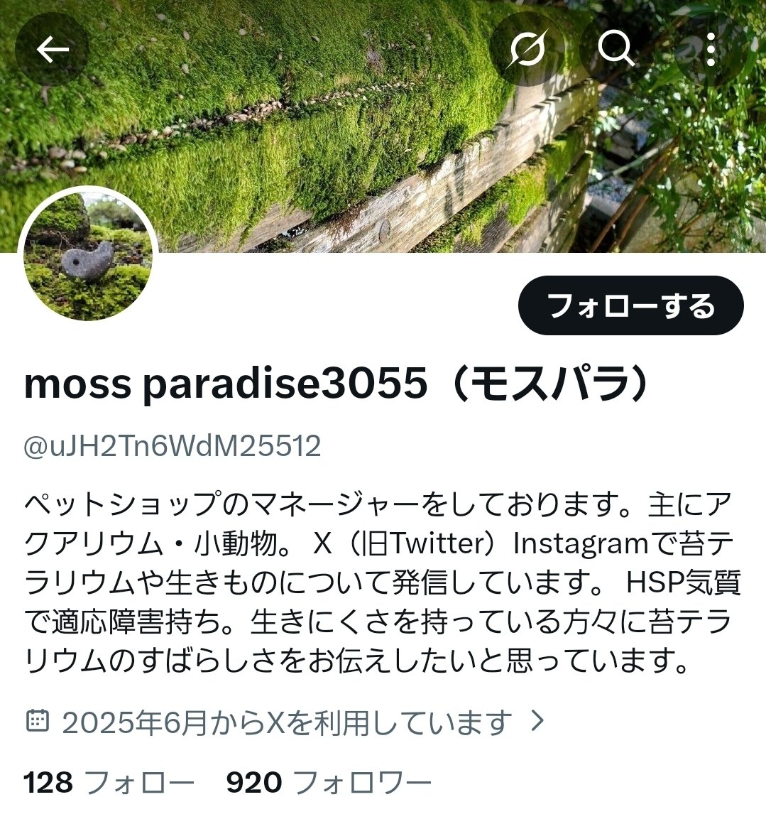 noteとXやってる人に注意喚起 noteからのXなりすましアカウント多発か
