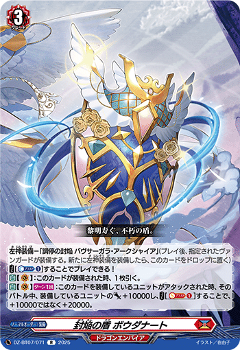 バヴサーガラデッキ考察｜チョロ