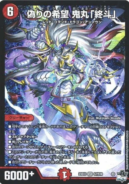 コックが輝く時代が来た【リースドギラゴン】｜市川座名九郎