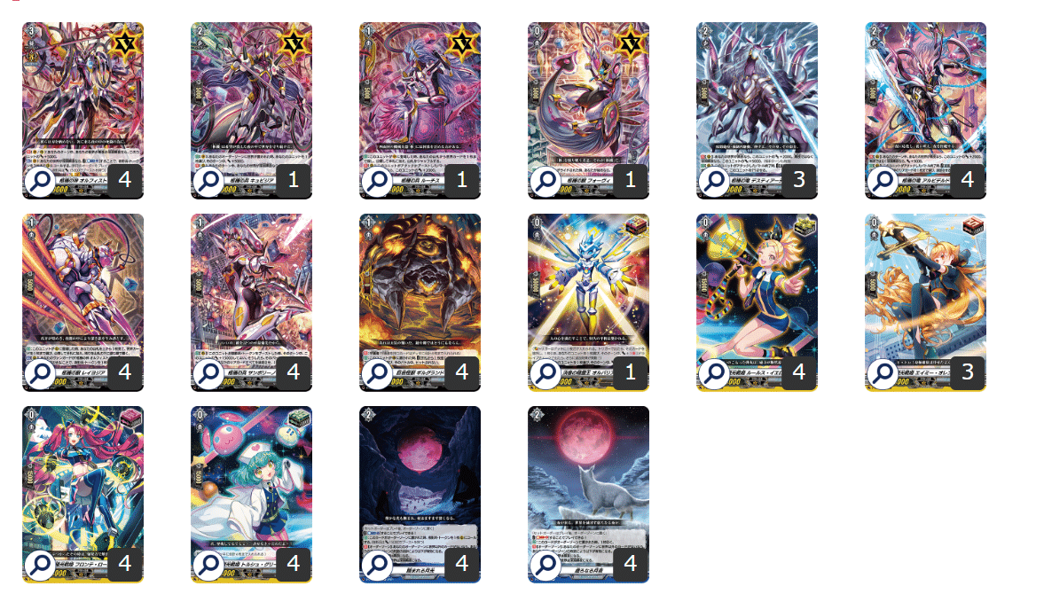 ヴァンガード オルフィスト デッキ パーツ ヴァンガード オルフィスト