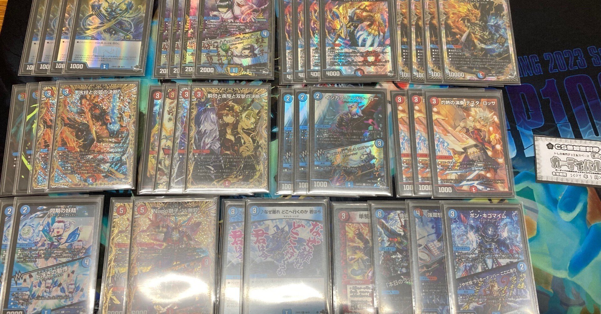 ナンバーなきコルフレ型赤青マジックのすすめ｜桔梗