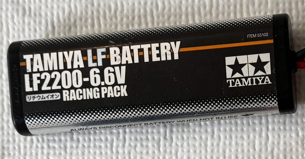 タミヤ LF2200-6.6Vはどうやって充電するの？｜SHO-Room🚙💨