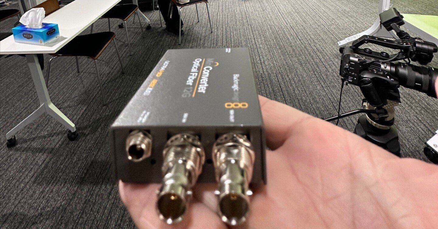 光ファイバーでの映像の送り戻し＆Blackmagic Design コンバーター