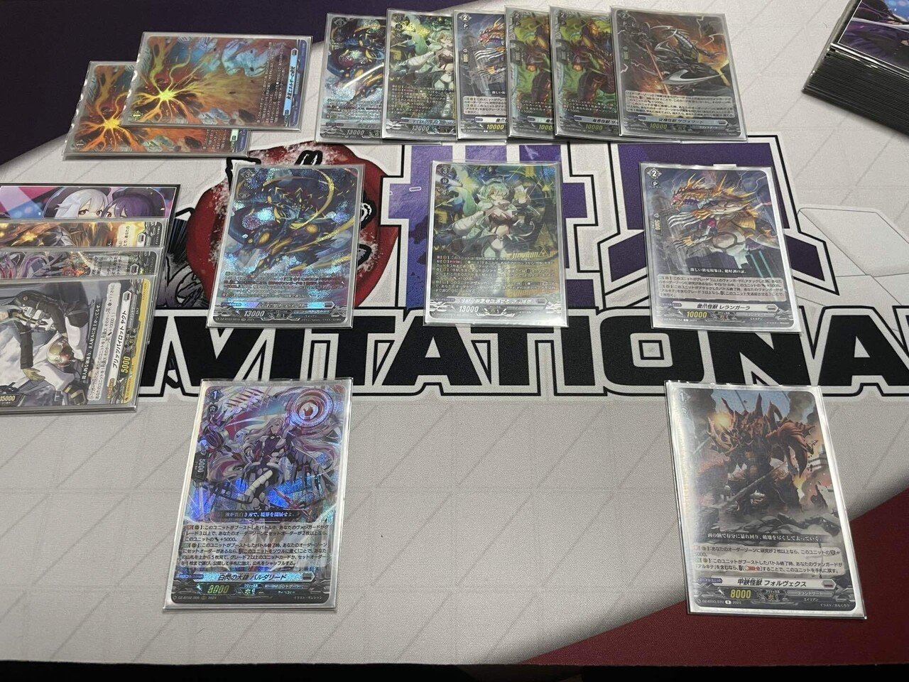 怪獣は楽園を破壊する アルキテ-解説｜えせ