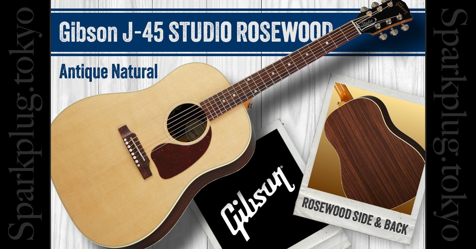 ローズウッドSIDE＆BACK採用の、ギブソン「J-45 STUDIO ROSEWOOD