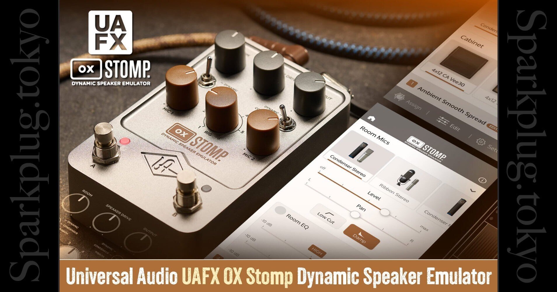 完璧にマイキングされたギタートーンを瞬時に得られる「UAFX OX Stomp