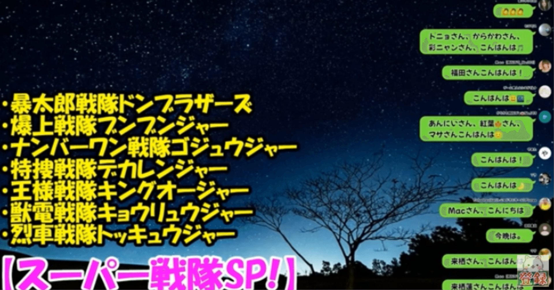 ひろみちゃんねるTVin2025.04.14｜sirius