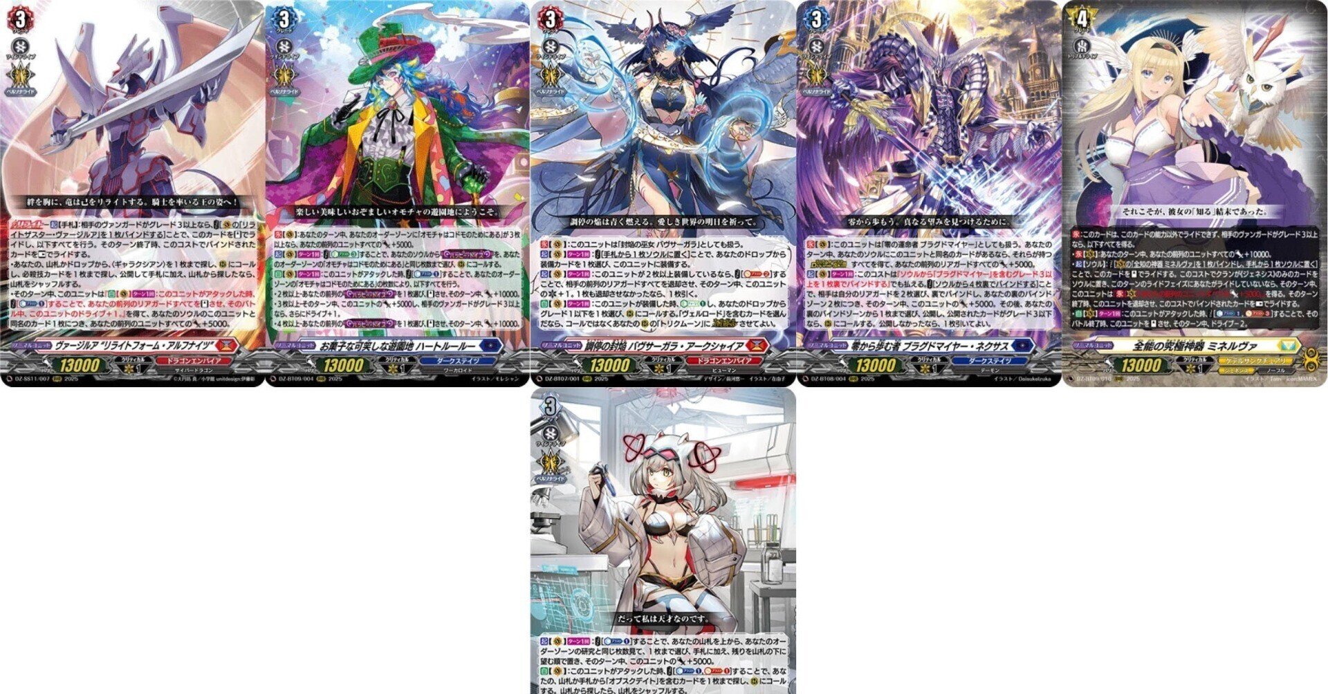 エバの環境対面｜とと。