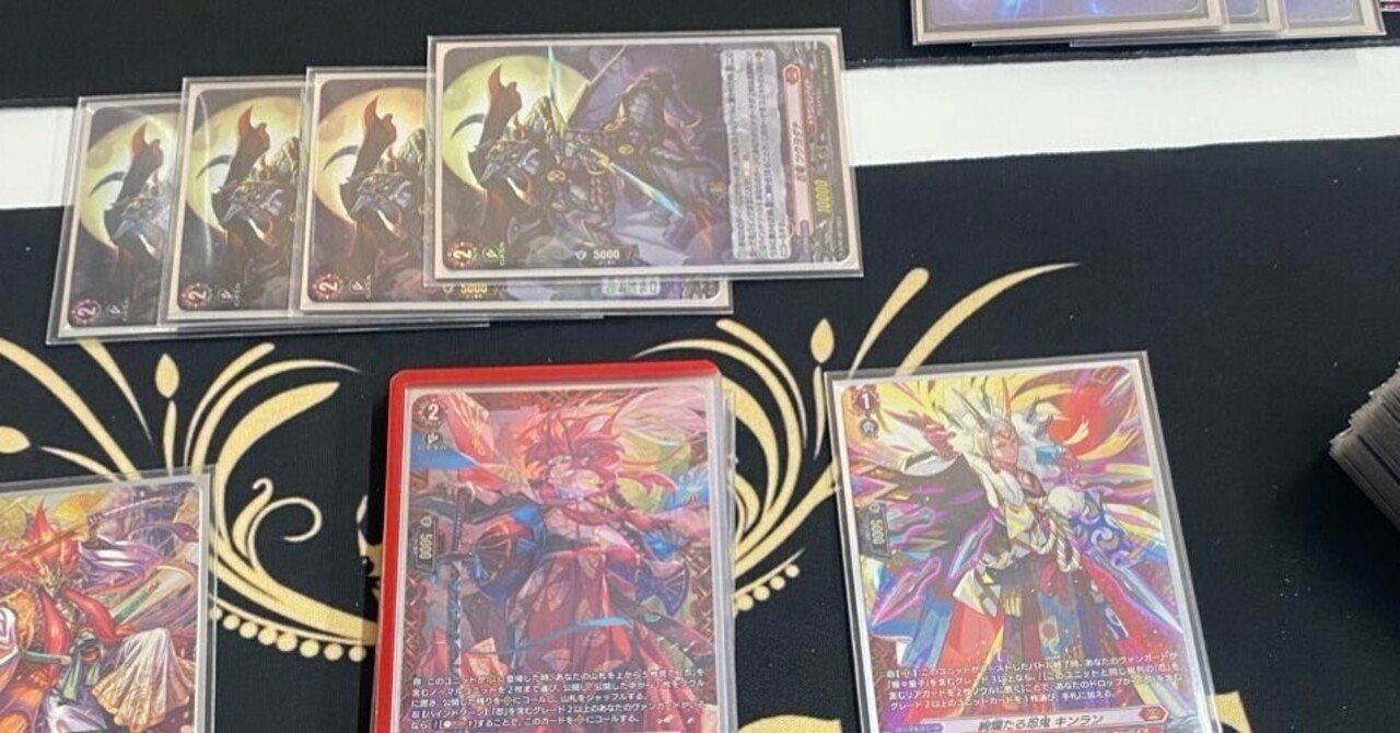 雲水飛動 忍鬼 猩々童子 デッキ運用について｜ヤス@西の忍使い