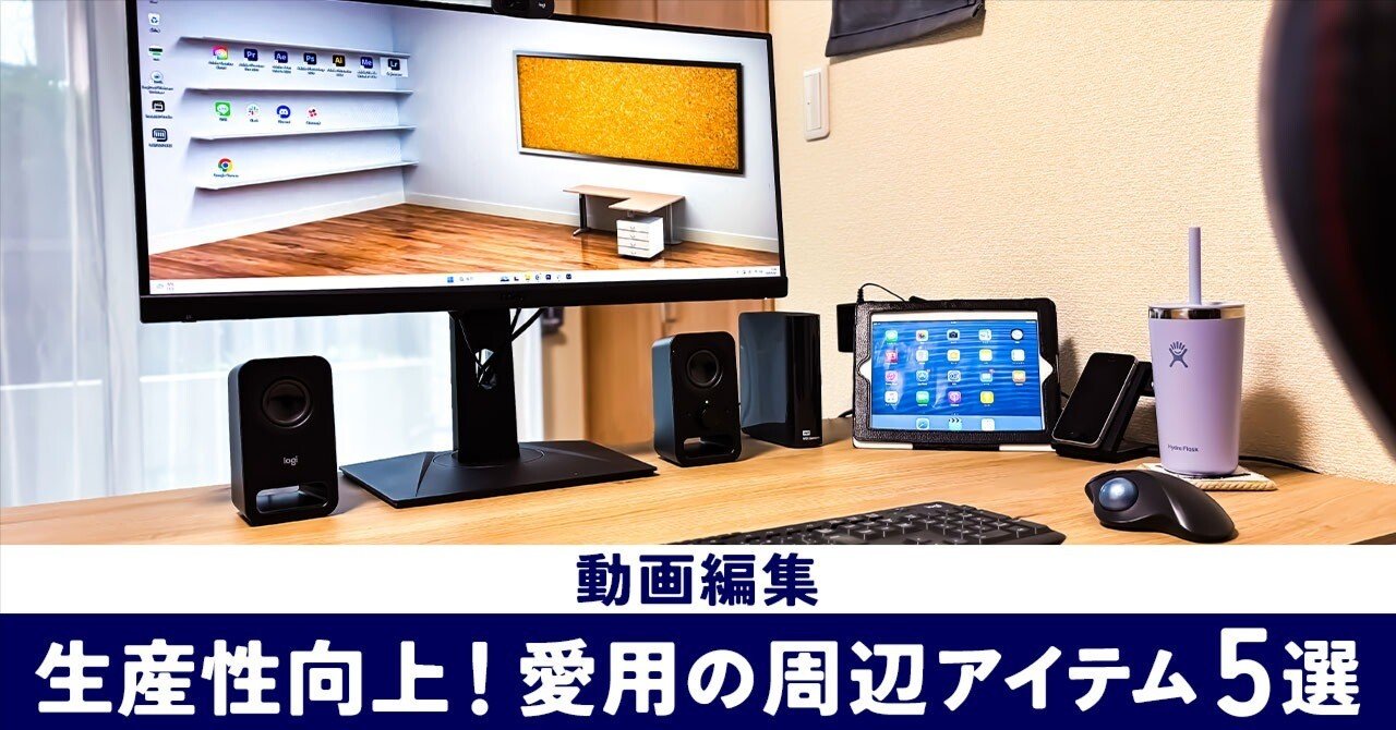 たーーぼーー様専用大容量256GB⁄オフィス⁄動画編集⁄ZOOM