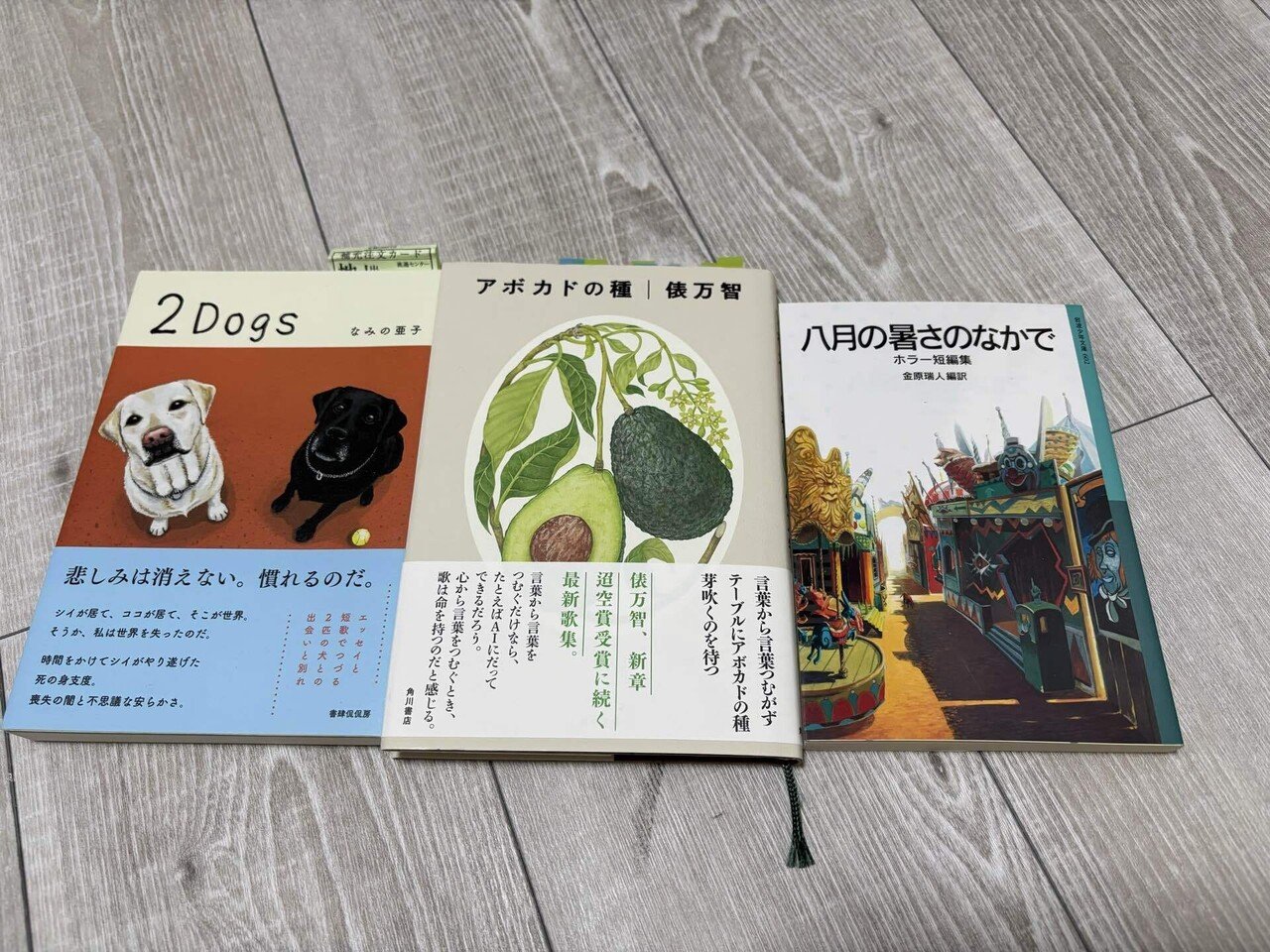 クリエイティブになるための読書（150週目）｜のーどみたかひろ