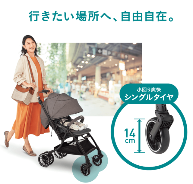 Combi(コンビ) | ホワイトレーベル スゴカルSwitch エッグショック AN