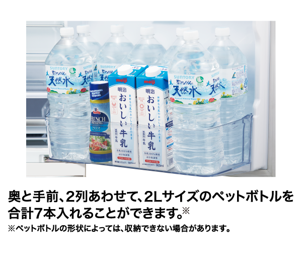 AQR-VZ43N | 容積430L | Delie series（デリエシリーズ） | 冷蔵庫