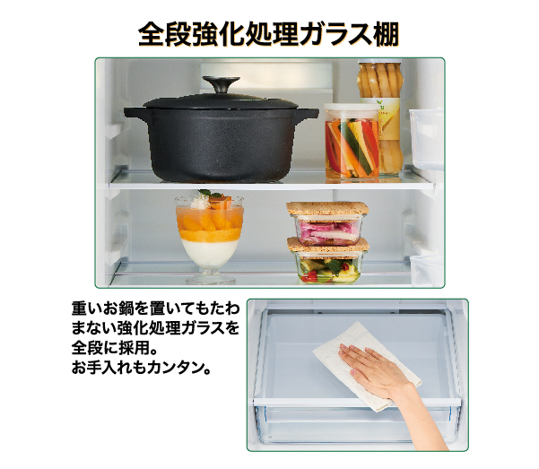 AQR-20P | 容積：200L | SIMPLE＋series（シンプルプラスシリーズ