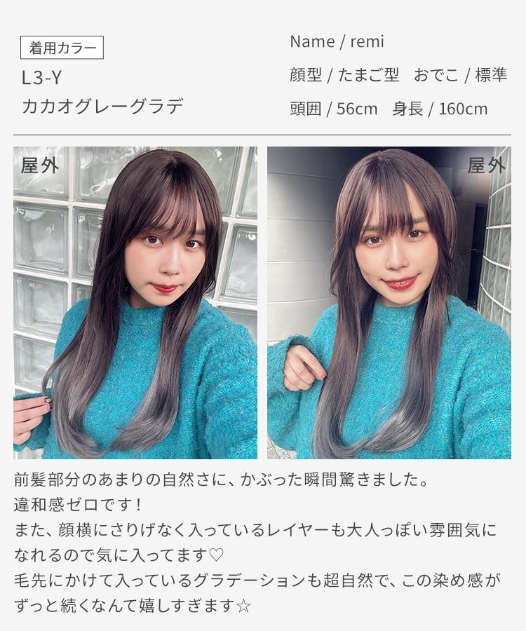 ウィッグ ロング/フロント手植え オンリーワンカールロング [wg347]