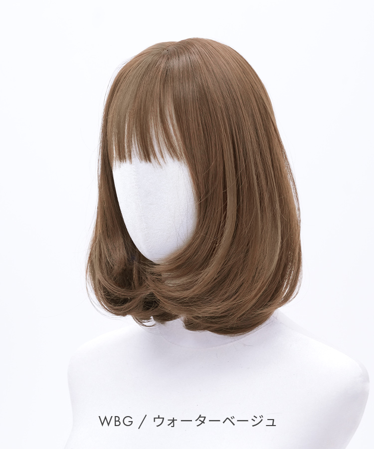 ウィッグ ミディアム/メロウナチュラルボブディ[wg325]