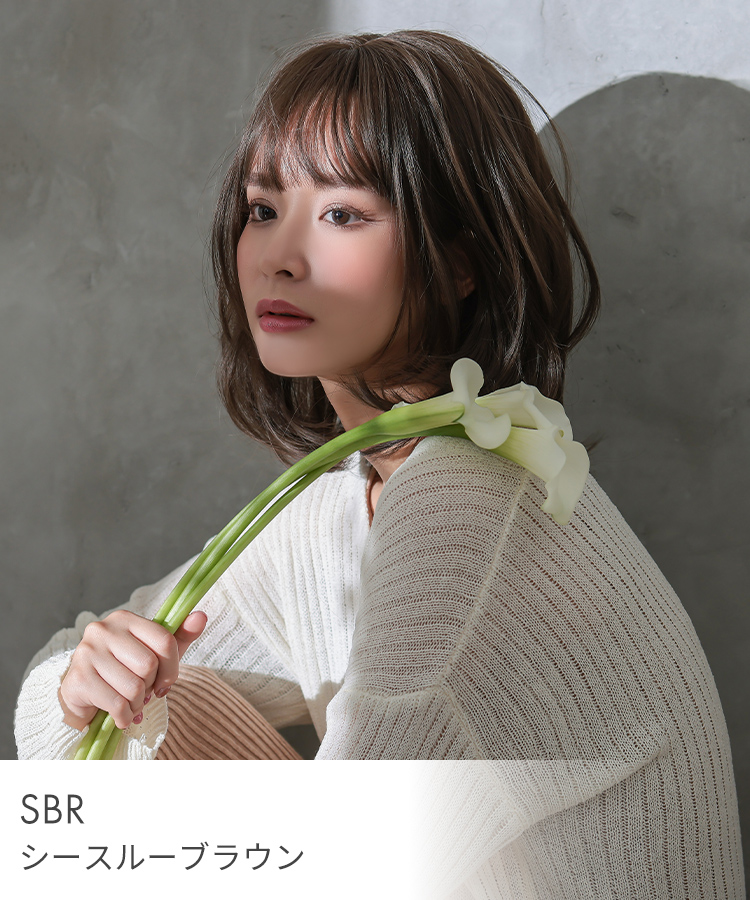 ウィッグ ミディアム/メロウナチュラルボブディ[wg325]