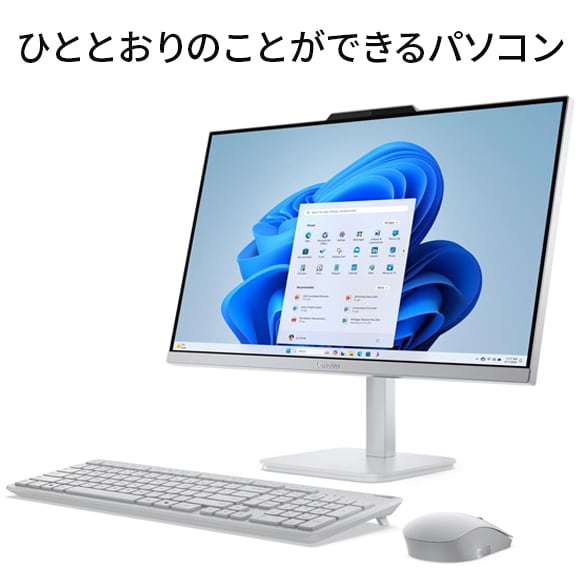 IdeaCentre Tower 14IRR9(Intel® Core™) | スマートなデザインで