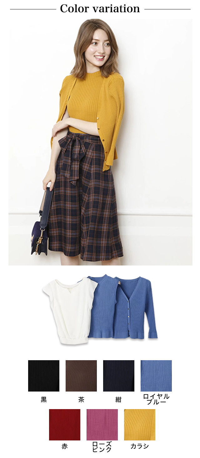 andGIRL8月号掲載 Apuweiser-riche × 宮田聡子 │【公式通販】Arpege