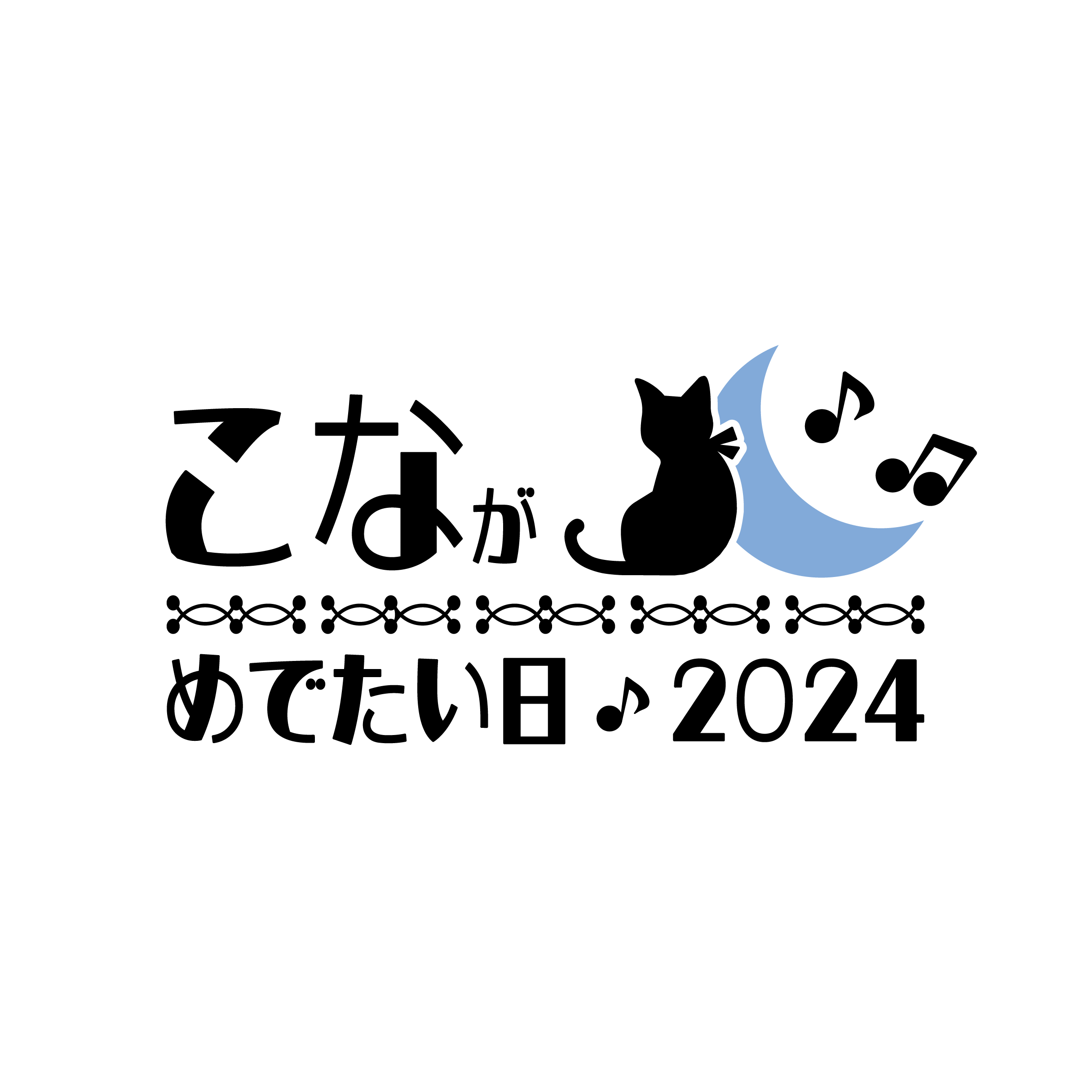 チケット】月音こな「こながめでたい日2024」ApolloBayCruiser先行受付