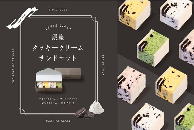 FRUITS SAND THREE】大切な方への差し入れや、手みやげ、さりげない