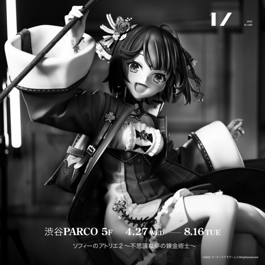 1／ ONE SLASH 第一弾タイトル『ソフィーのアトリエ2 ～不思議な夢の