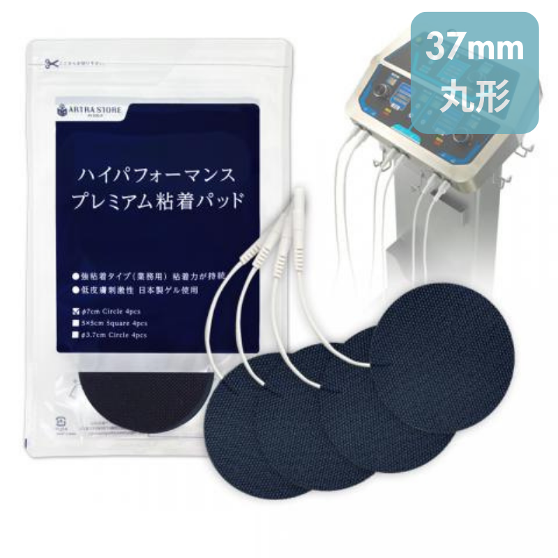 ピュアライン□EMS高周波痩身器33万円/ベレガ□筋力アップやシェイプ