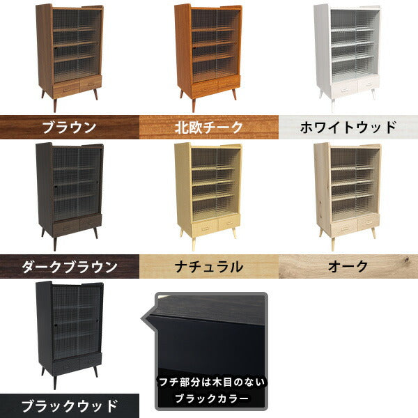 木製キャビネット ガラス扉 無垢材 北海道民藝 箪笥 本棚 ダーク