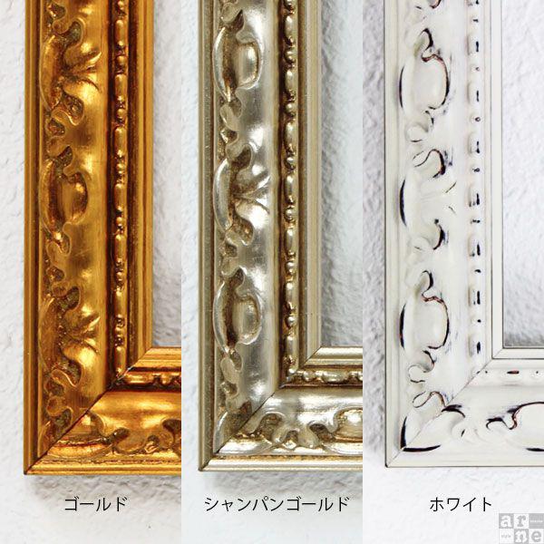 フレーム 額縁 ゴールド｜F-004額4570｜0000a05923 - オーダー家具