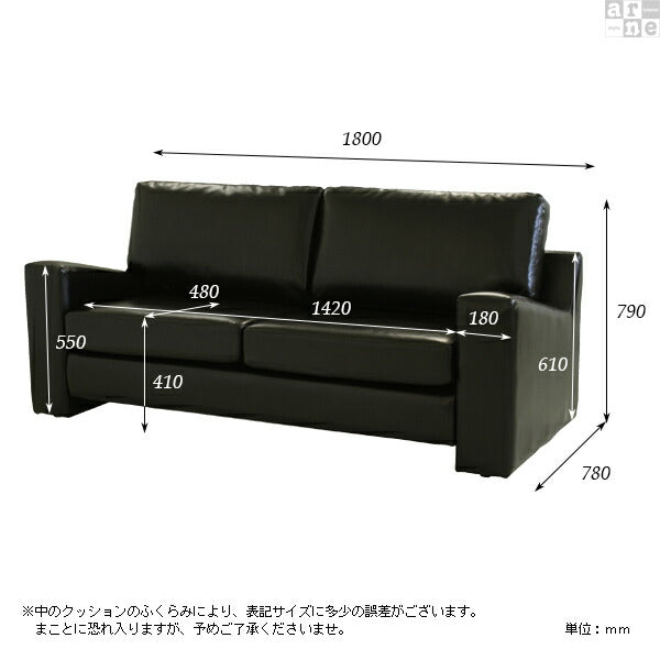 三人用ソファー 夫婦で｜BOSS 3P｜0000a00190 - オーダー家具