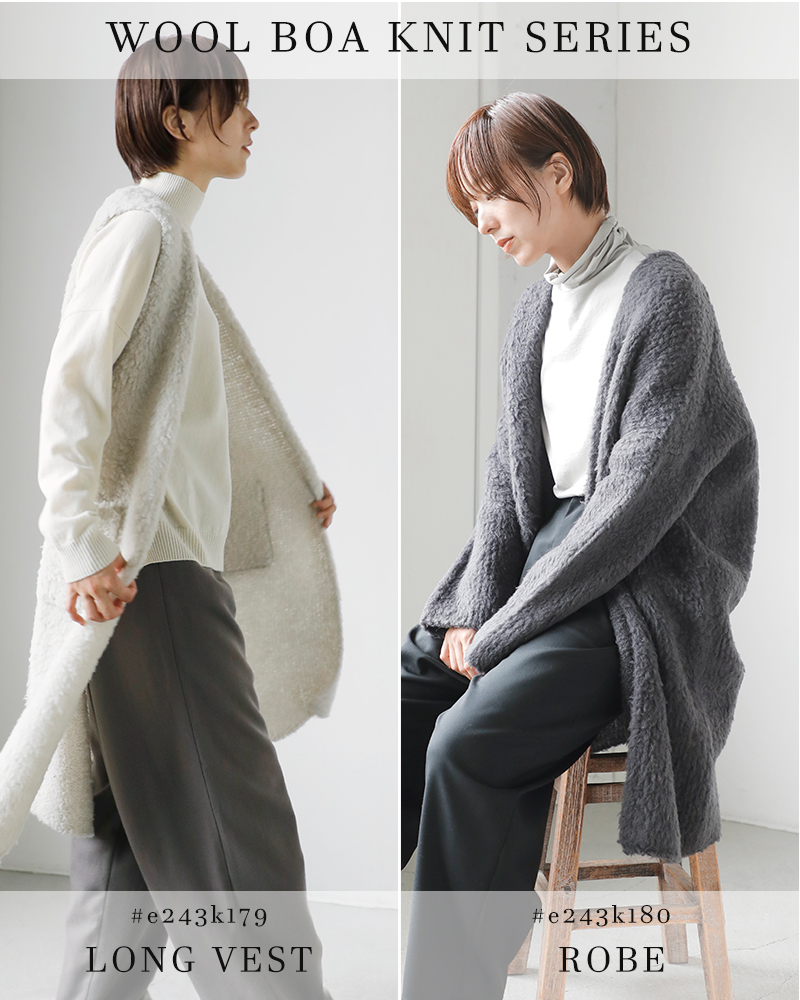 evam eva エヴァムエヴァ ウール ボア ベスト e243k178-tr | iroma