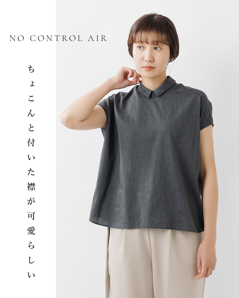 NO CONTROL AIR ノーコントロールエアー クールマックス リネン混