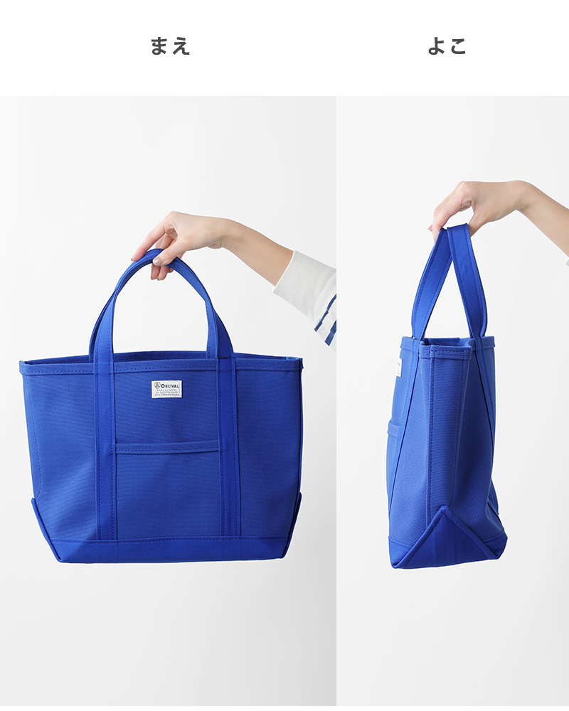30%OFF】ORCIVAL オーチバル オーシバル ヘビーキャンバス トート