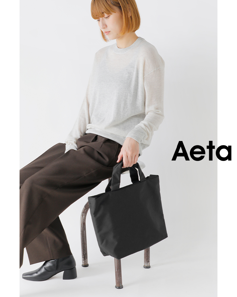 Aeta アエタ ナイロンショルダー トート バッグ Sサイズ “SHOULDER