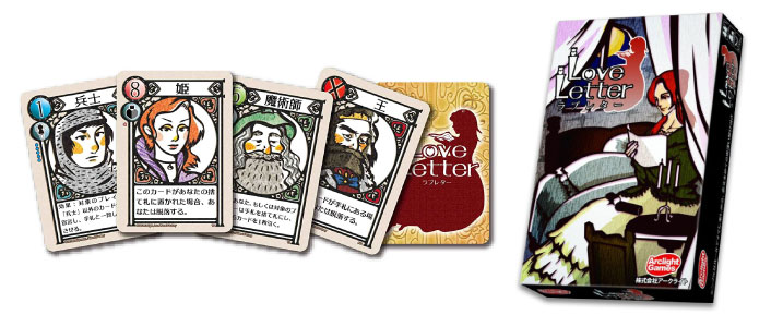 ヒストリー | ラブレター