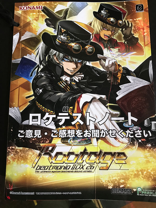 beatmania IIDX 26 Rootageロケテストレポート