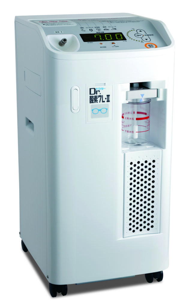 酸素濃縮装置 Dr.酸素7L-Ⅱ - エア・ウォーター・メディカル