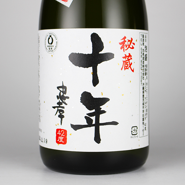 秘蔵十年 忠孝 42度,720ml / 忠孝酒造 / 泡盛ストリート.net