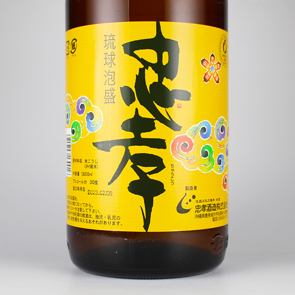 忠孝 30度,1800ml / 忠孝酒造 / 泡盛ストリート.net