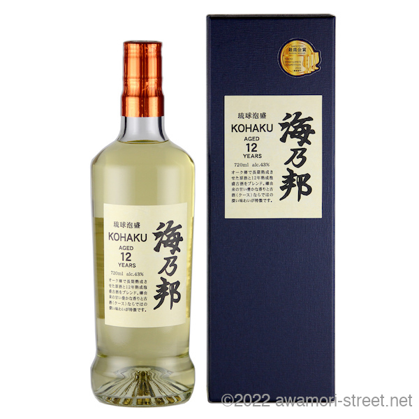 海乃邦 KOHAKU 12年古酒 43度,720ml 限定4000本 / 沖縄県酒造協同組合