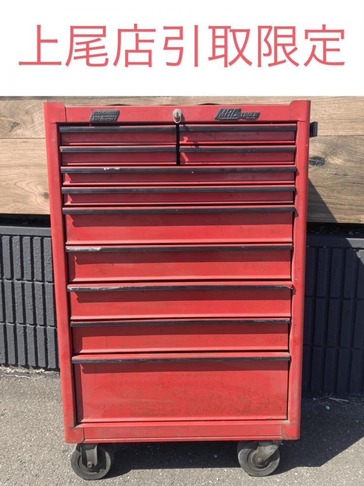 MACTOOLS マックツールズ ロールキャビネット 9段 ECONOMIZER 型式不明