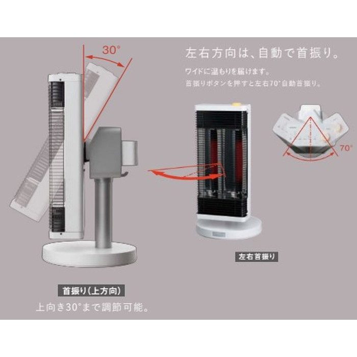 CER11YS-W セラムヒート マットホワイト ダイキン工業【アウンワークス