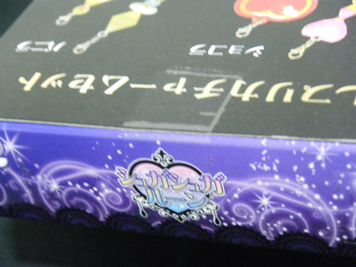 シュガシュガルーン レプリカチャームセット 2種 シュガシュガルーン