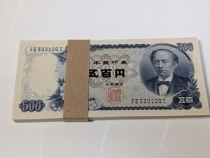 500円札の値段と価格推移は？｜142件の売買データから500円札の価値が