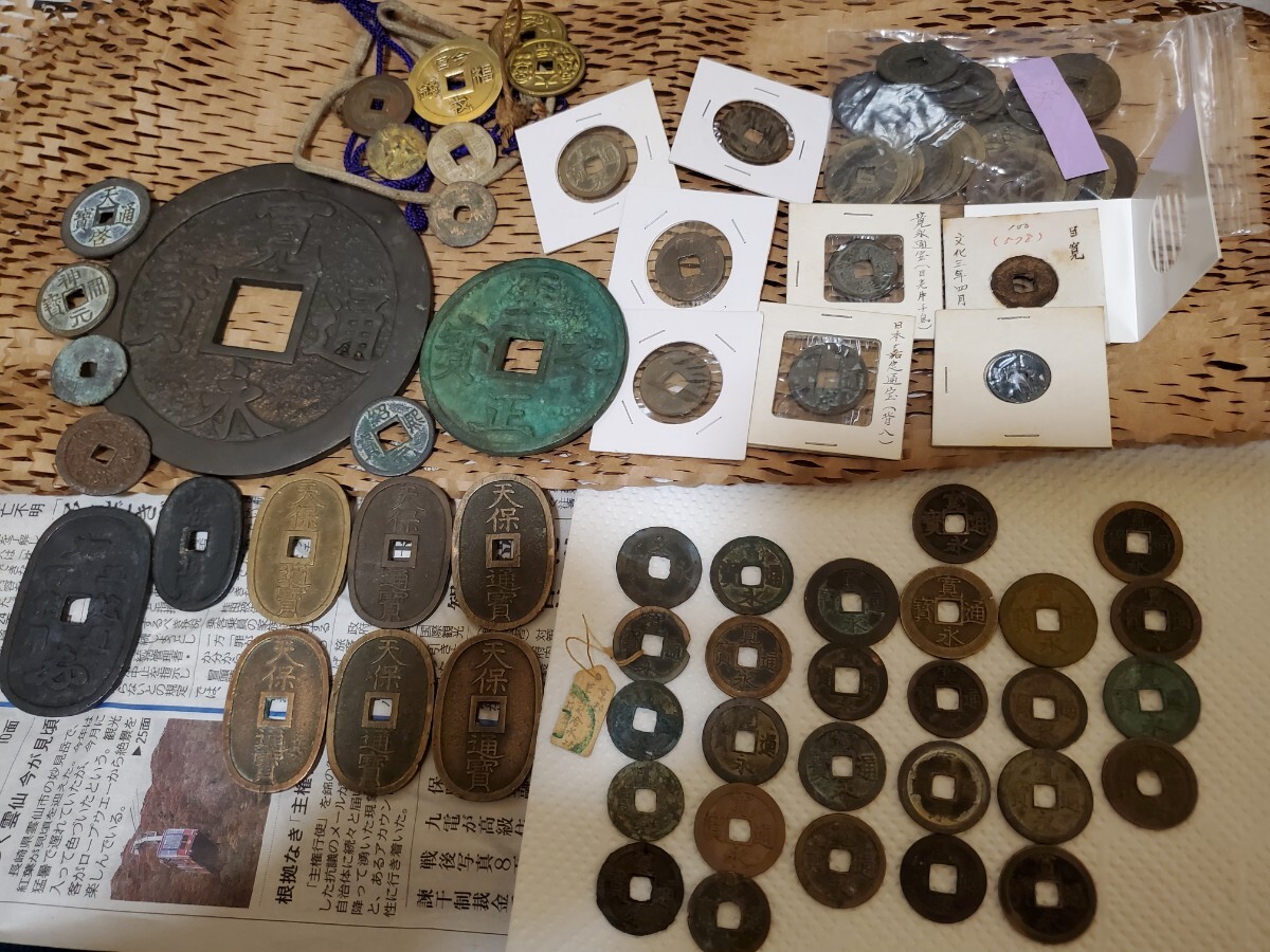 寛永通宝 絵銭の値段と価格推移は？｜40件の売買データから寛永通宝 絵