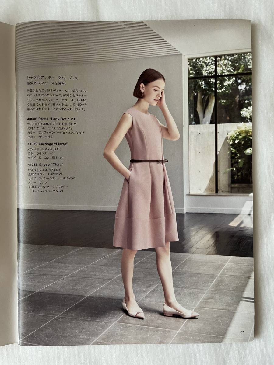 フォクシー FOXEY ワンピース Lady Bouquet 38サイズ お色は