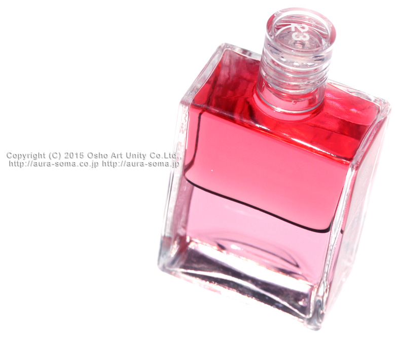 オーラソーマ イクイリブリアムB023番 愛と光